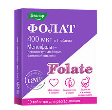Купить Фолат 400 мкг таблетки для рассасывания по 0,23 г 50 шт цена