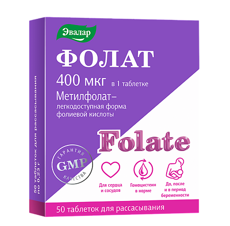 Фолат 400 мкг таблетки для рассасывания по 0,23 г 50 шт