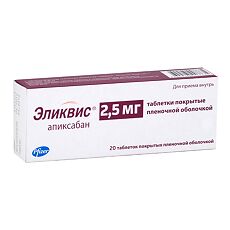 Купить Эликвис таблетки покрыт.плен.об. 2,5 мг 20 шт цена