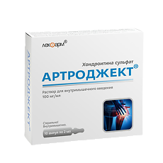 Купить Артроджект раствор для в/м введ.100 мг/мл 2 мл 10 шт цена