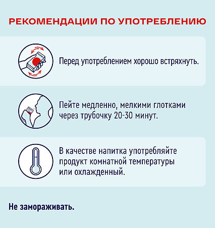 Нутриэн Энергия лечебное (энтеральное) питание со вкусом банана 200 мл 1 шт