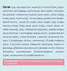Нутриэн Стандарт жидкое (зондовое) диетическое лечебное питание 500 мл 1 шт