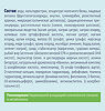Нутриэн Стандарт Фибер с пищевыми волокнами жидкое (зондовое) лечебное питание 500 мл 1 шт