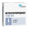 Метилэтилпиридинол раствор для инъекций 100 мг/мл 1 мл 10 шт