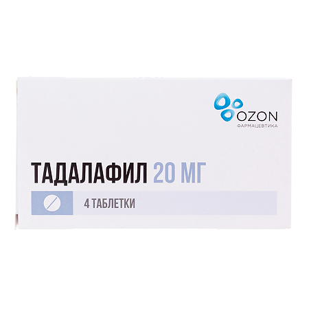 Тадалафил таблетки покрыт.плен.об. 20 мг 4 шт