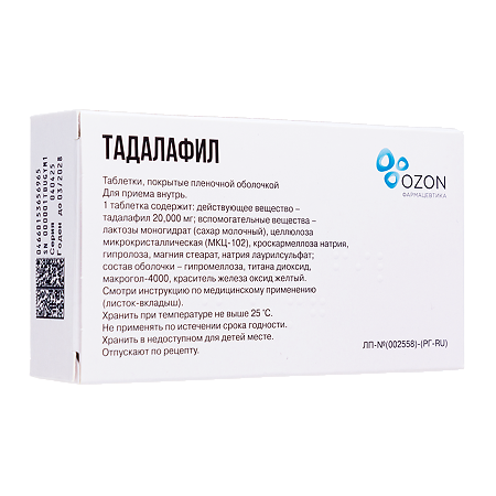 Тадалафил таблетки покрыт.плен.об. 20 мг 4 шт