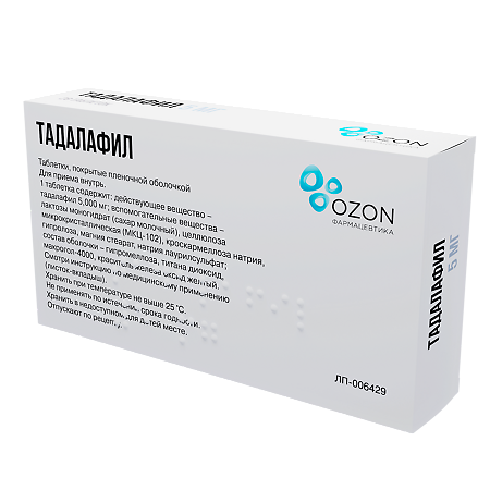 Тадалафил таблетки покрыт.плен.об. 5 мг 28 шт