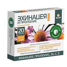 Купить Эхинацея форте и Прополис таблетки для рассасывания массой 1100 мг Silum 20 шт цена