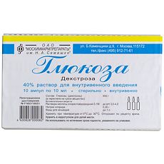 Купить Глюкоза раствор для в/в введ.400 мг/мл 10 мл амп 10 шт цена