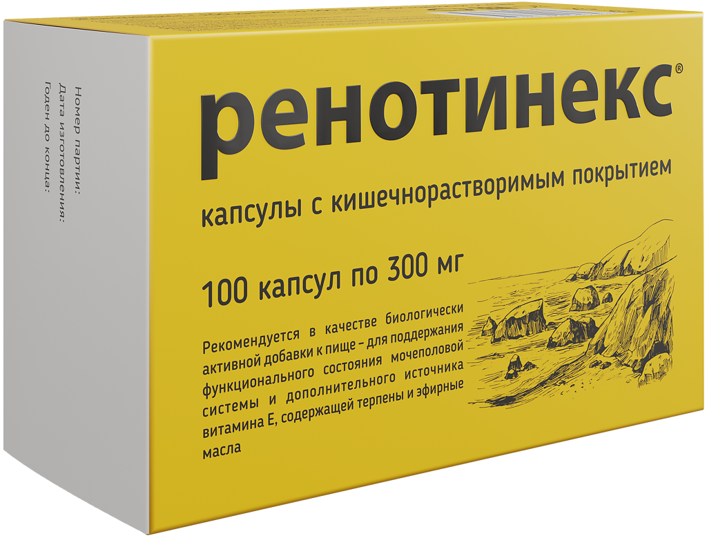 Ренотинекс капсулы с кишечнорастворимым покрытием по 300 мг 100 шт -  купить, цена и отзывы, Ренотинекс капсулы с кишечнорастворимым покрытием по  300 мг 100 шт инструкция по применению, дешевые аналоги, описание, заказать