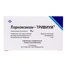 Купить Лорноксикам-ТРИВИУМ лиофилизат д/приг раствора для в/в и в/м введ 8 мг 5 шт цена