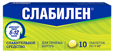 Купить Слабилен таблетки покрыт.плен.об. 5 мг 10 шт цена