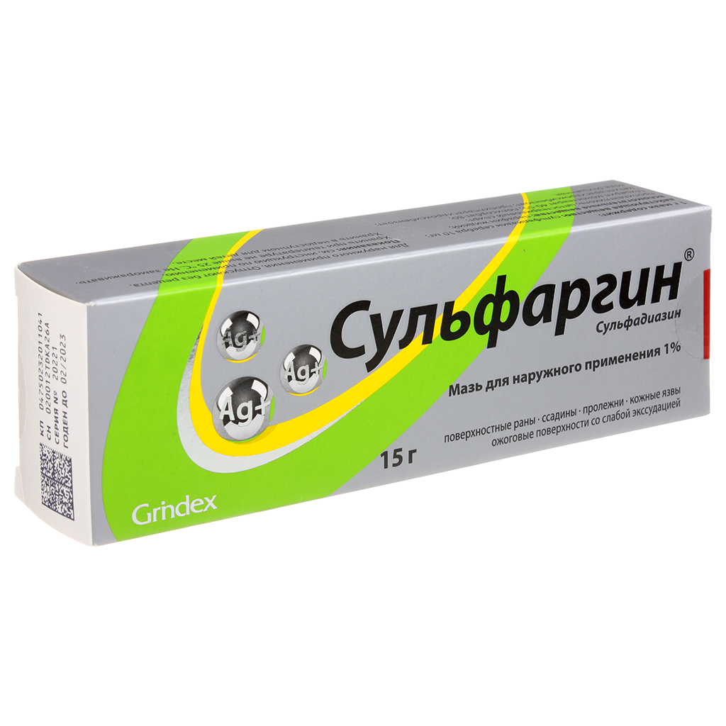 Сульфаргин купить, цена в Москве, Сульфаргин инструкция по применению: мазь