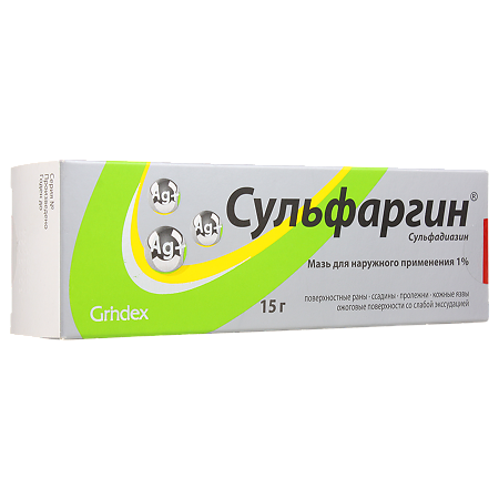 Сульфаргин мазь для наружного применения 1 % 15 г 1 шт