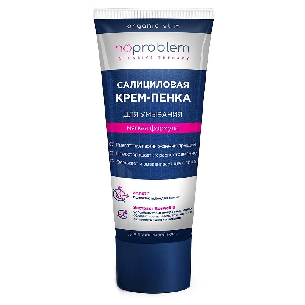 krém a vizelet papilloma ellen féreghajtó 1 éves gyermekeknél