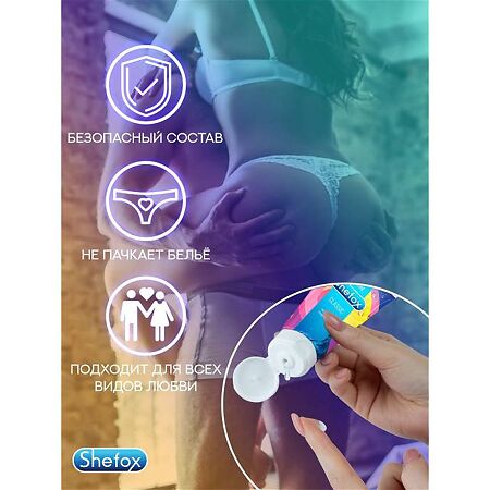 Shefox Интимная гель-смазка Классическая 50 мл 1 шт