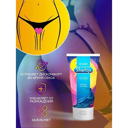 Shefox Интимная гель-смазка Классическая 50 мл 1 шт