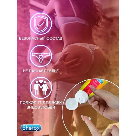 Shefox Интимная гель-смазка Сладкая клубника 50 мл 1 шт