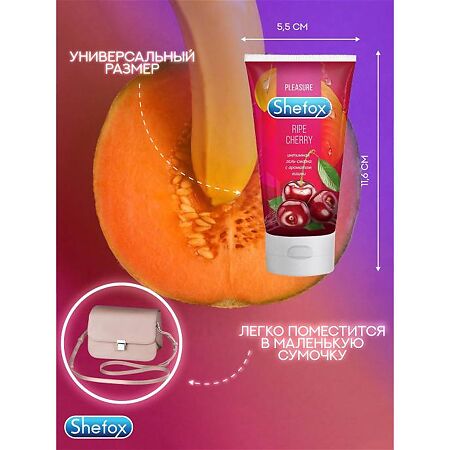 Shefox Интимная гель-смазка Спелая вишня 50 мл 1 шт