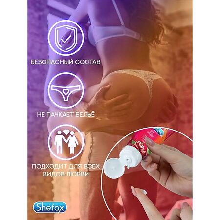 Shefox Интимная гель-смазка Спелая вишня 50 мл 1 шт