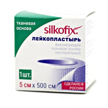 Силкофикс (Silkofix) Лейкопластырь фиксирующий на тканевой основе 5х500 см 1 шт