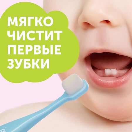 Lovular Детская зубная щетка голубая 1 шт