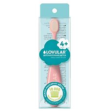 Купить Lovular Детская зубная щетка розовая 1 шт цена