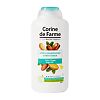 Corine de Farme Бальзам-ополаскиватель для волос с Аргановым маслом 500 мл 1 шт