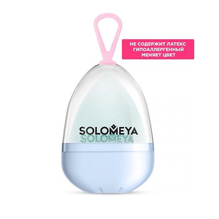Solomeya Косметический спонж для макияжа меняющий цвет Blue-pink 1 шт