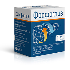 Изображение товара Фосфоглив капсулы 96 шт
