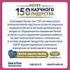 NAN ExpertPro Антиаллергия Сухая cмесь с 0 мес 400 г 1 шт