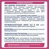 NAN ExpertPro Антиаллергия Сухая cмесь с 0 мес 400 г 1 шт