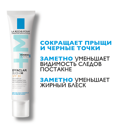 La Roche-Posay Effaclar DUO(+) Крем-гель корректирующий для проблемной кожи SPF30 40 мл 1 шт