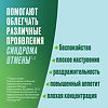 Никоретте таблетки для рассасывания фруктовые 2 мг 20 шт