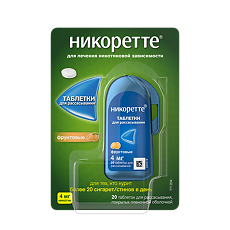 Купить Никоретте таблетки для рассасывания фруктовые 4 мг 20 шт цена