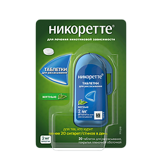 Купить Никоретте таблетки для рассасывания мятные 2 мг 20 шт цена