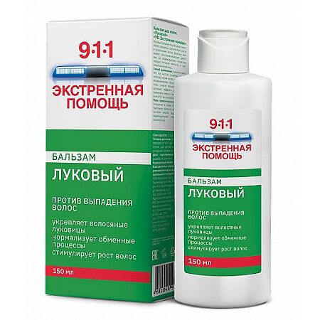 911 Экстренная помощь Бальзам Луковый от выпадения волос и облысения 150 мл 1 шт