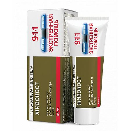 Изображение товара 911 Экстренная помощь Живокост гель-бальзам для тела 100 мл 1 шт