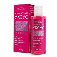 Купить Mirrolla Малиновый уксус для волос 150 мл 1 шт цена