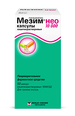 Купить Мезим нео 10000 капсулы кишечнорастворимые 10000 ед 50 шт цена