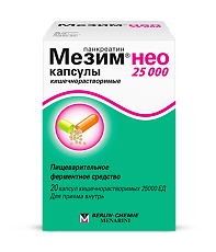 Купить Мезим нео 25000 капсулы кишечнорастворимые 25000 ед 20 шт цена