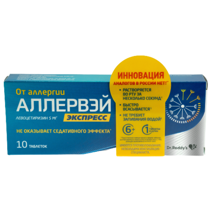 Ксиклав таблетки (Tabulettae Ksiklav): инструкция по применению, дозировка, побочные эффекты