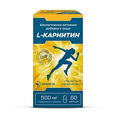 Купить L-карнитин 500 мг капсулы по 630 мг 60 шт цена