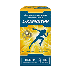 Изображение товара L-карнитин капсулы массой 630 мг 60 шт