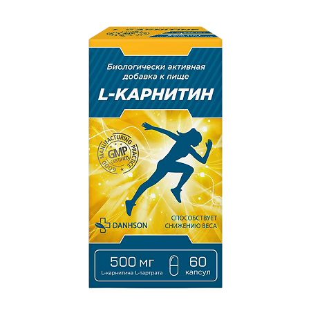 L-карнитин капсулы массой 630 мг 60 шт
