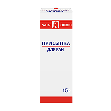 Купить Присыпка для ран Раны А Ожоги 15 г 1 шт цена