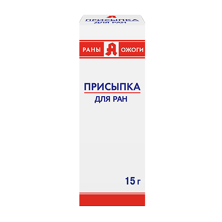 Изображение товара Присыпка для ран Раны А Ожоги 15 г 1 шт