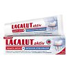 Lacalut Aktiv Зубная паста защита десен и бережное отбеливание 50 мл 1 шт