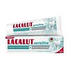 Lacalut Sensitive White Зубная паста снижение чувствительности и бережное отбеливание 50 мл 1 шт