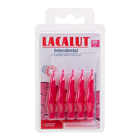 Lacalut Interdental Ершики межзубные цилиндрические р XXS d 1,7 5 шт